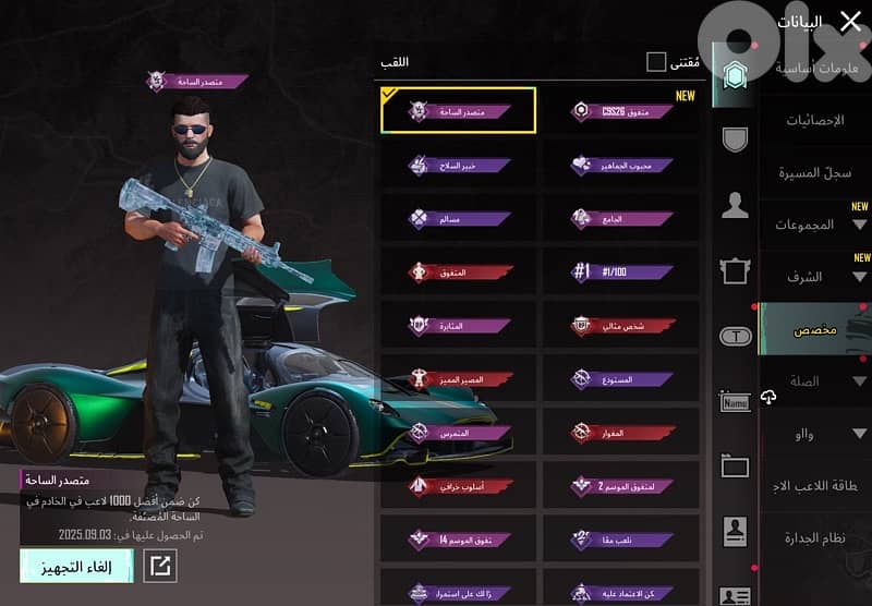 قريطم /بيروت قدام جامعة LAU 16