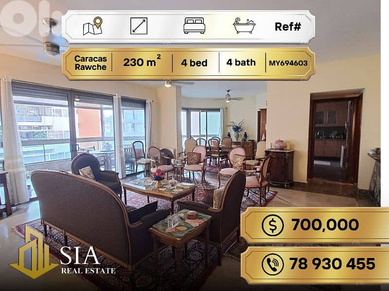 Apartment for Sale in Caracas Rawcheشقة للبيع في كاركاس روشة 0