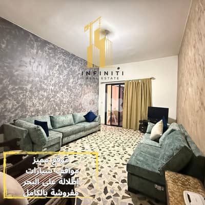 Fully Furnished Apartment for Rent in Aley شقة مفروشة للإيجار في عاليه