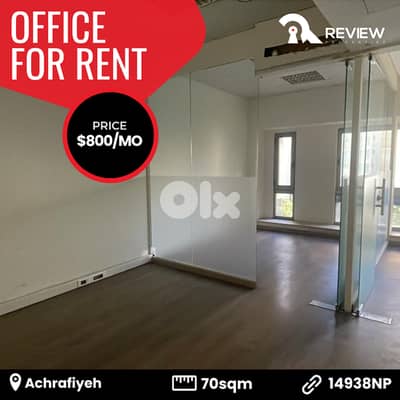 Office for rent in Achrafiyeh مكتب للايجار في الاشرفية