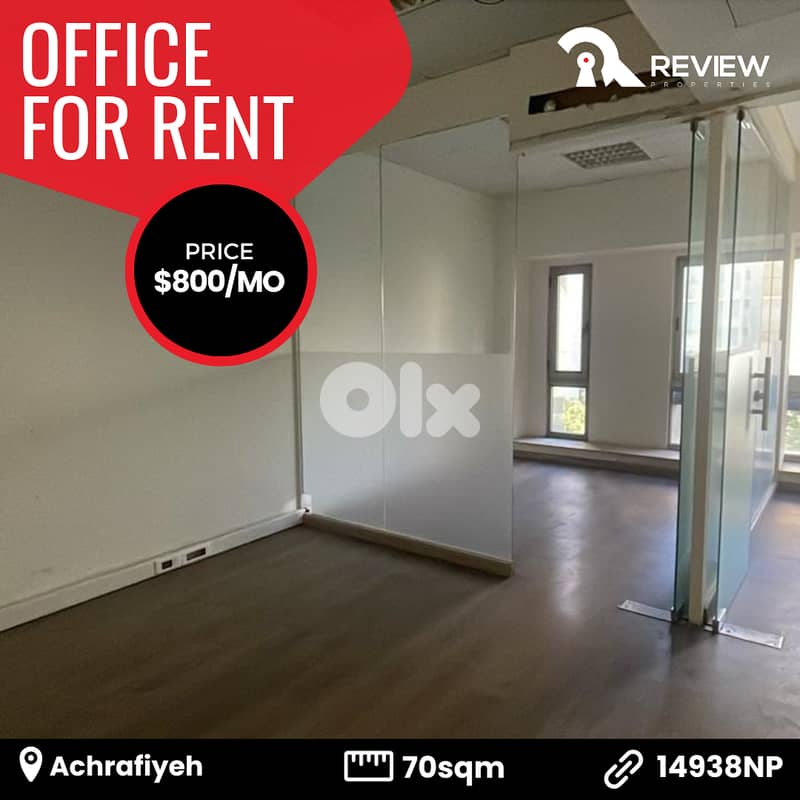 Office for rent in Achrafiyeh مكتب للايجار في الاشرفية 0
