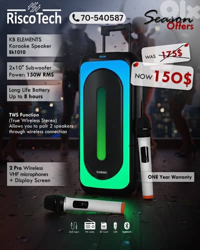 ELEMENTS KARAOKE SPEAKER-2 WHEELS TROLLEY 2X10" | EK1010  سبيكر