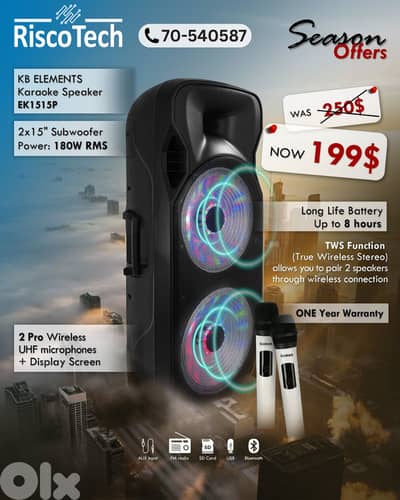 KB Elements Karaoke Speaker-2 Wheels Trolley 2 x 15" | EK1515P سبيكر