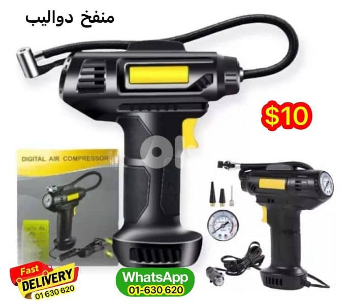 منفخ دواليب 0