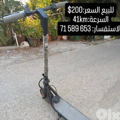 Electric scooter for sale in lebanon