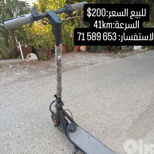 Electric scooter for sale in lebanon 0