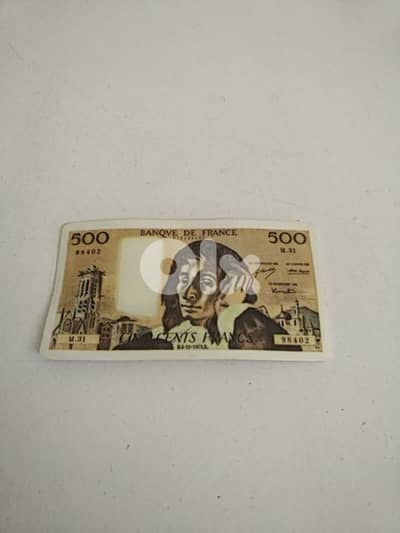 Vintage plastic 500 French Pascale - Not Negotiable