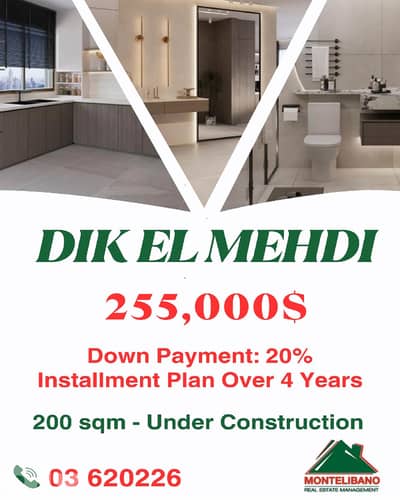 Under Construction 200sqm Apartment ForSalein Dik El Mehdi+Installment