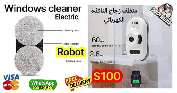 Windows  cleaner electric