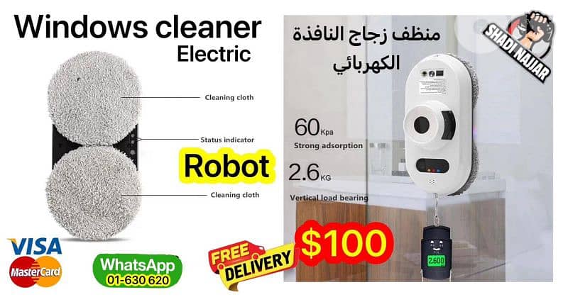 Windows  cleaner electric 0
