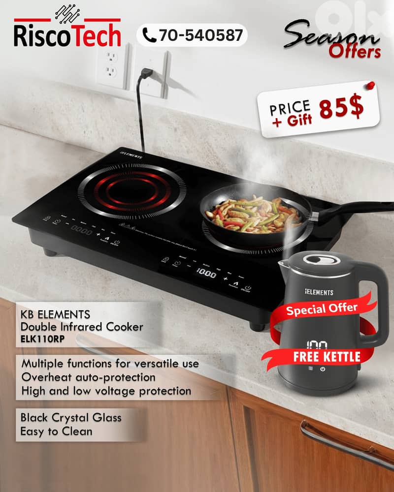 KB ELEMENTS DOUBLE INFRARED COOKER ELK110RP 0