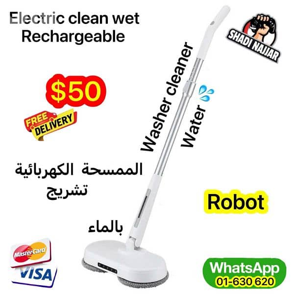 electric clean we rechargeable 0