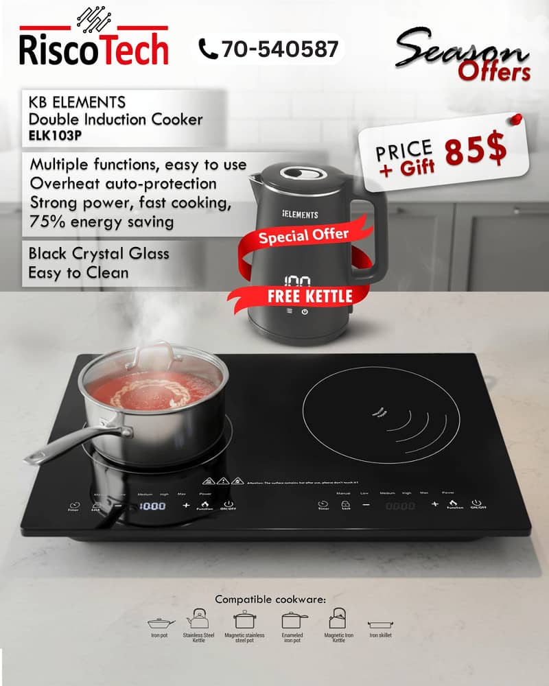 KB ELEMENTS DOUBLE INDUCTION COOKER | ELK103P 0