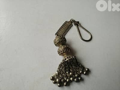 Old keychain - Not Negotiable