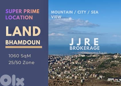 Super Prime Location Land In Bhamdoun For Sale/ أرض في موقع مميز للبيع
