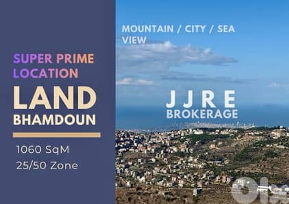 Super Prime Location Land In Bhamdoun For Sale/ أرض في موقع مميز للبيع