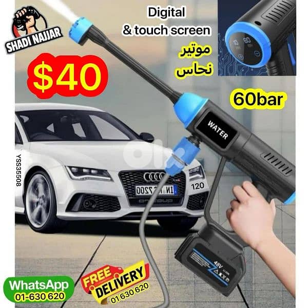 Digital +touch screen 0