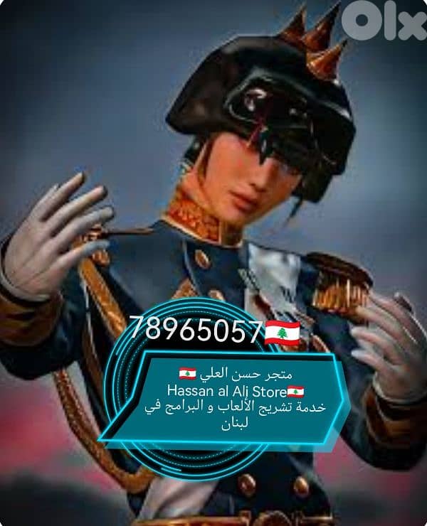 حسابات ببجي للبيع بلبنان خارج لبنان ACCOUNT PUBG FOR SALEA 0