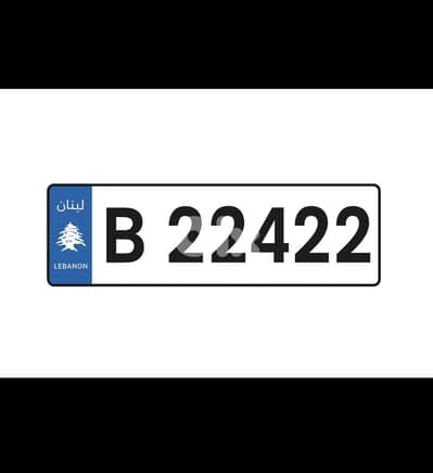 Special Plate Number -  B 22422