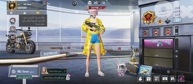 جديدة المتن محطة عون 1