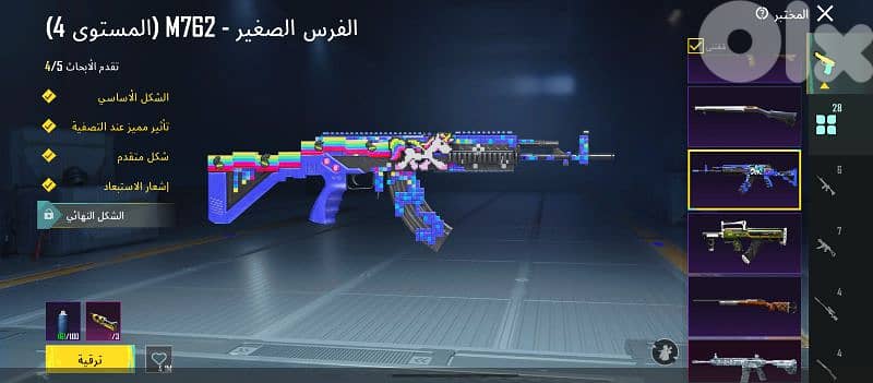 جديدة المتن محطة عون 2