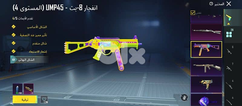 جديدة المتن محطة عون 3