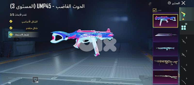 جديدة المتن محطة عون 4