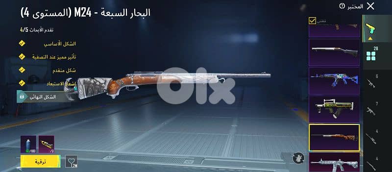 جديدة المتن محطة عون 6