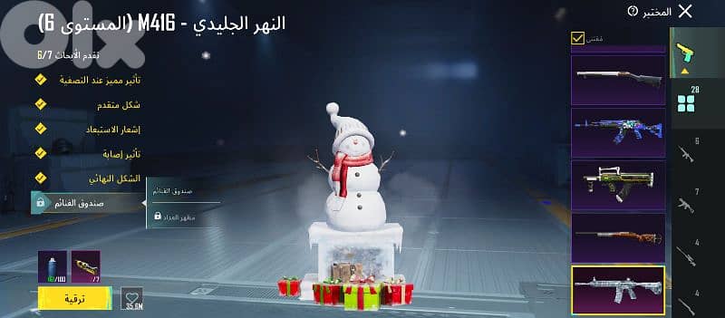 جديدة المتن محطة عون 7