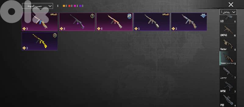 جديدة المتن محطة عون 9