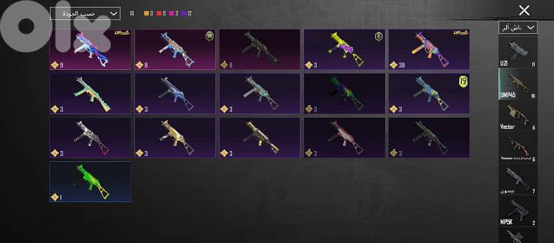 جديدة المتن محطة عون 10