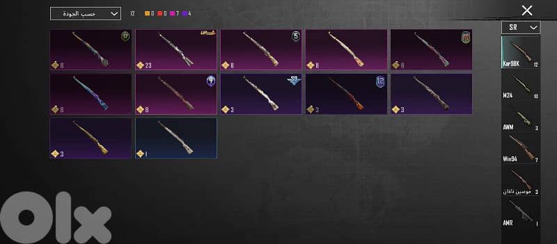 جديدة المتن محطة عون 11