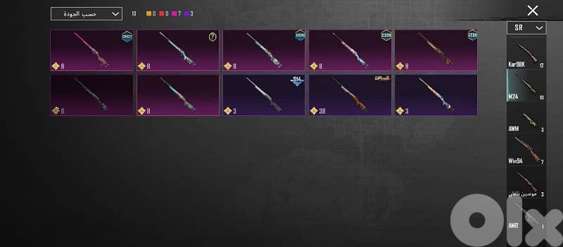 جديدة المتن محطة عون 12