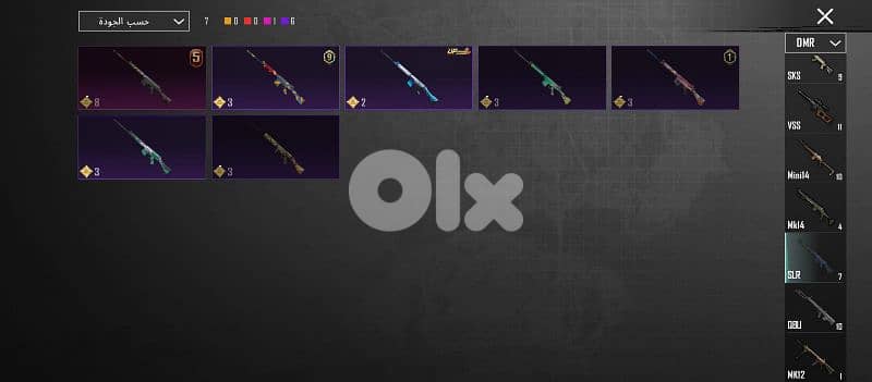 جديدة المتن محطة عون 13