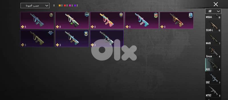 جديدة المتن محطة عون 14