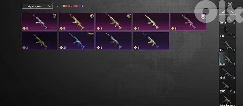 جديدة المتن محطة عون 15