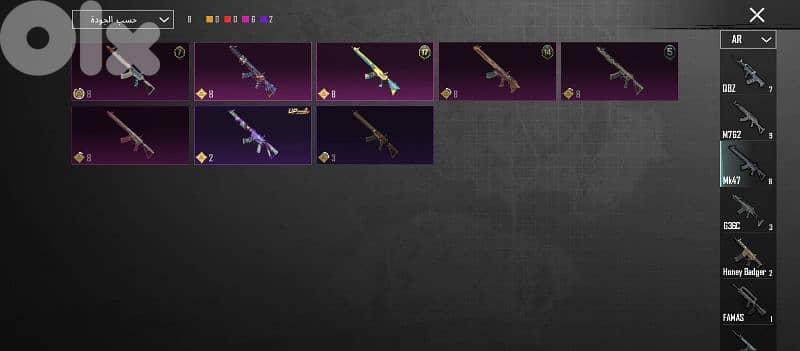 جديدة المتن محطة عون 16