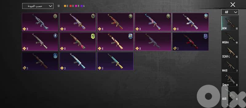 جديدة المتن محطة عون 19