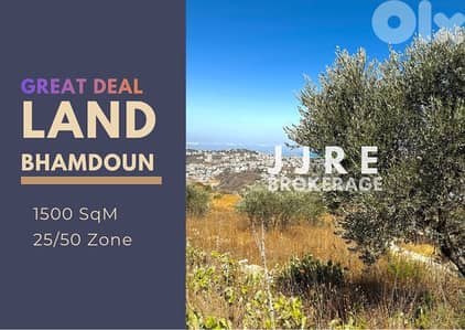 Prime Location Land In Bhamdoun For Sale / أرض في بحمدون للبيع