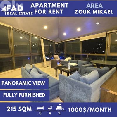 Apartment for Rent in Zouk Mikael شقة للايجار في ذوق مكايل