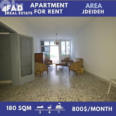 Apartment for Rent in Jdeideh شقة للايجار في الجديدة