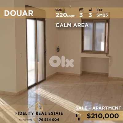 Apartment for sale in Douar SM25 شقة للبيع في الدوار