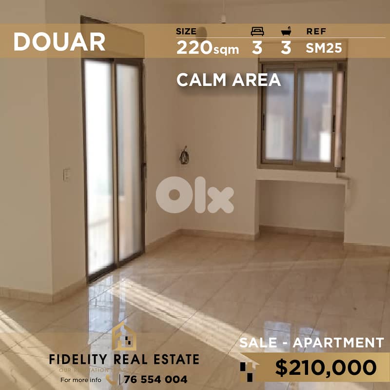Apartment for sale in Douar SM25 شقة للبيع في الدوار 0