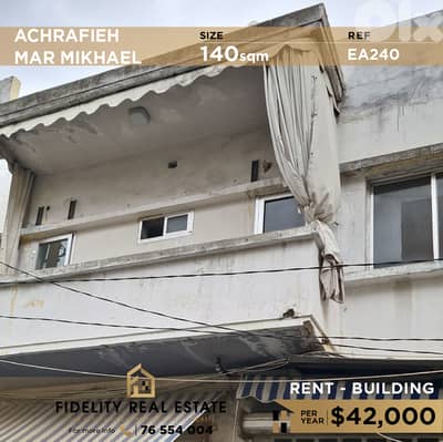 Building for rent in Achrafieh EA240 مبنى للإيجار في الأشرفية