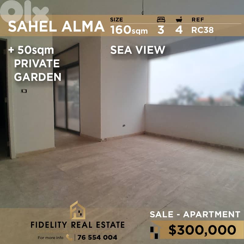 Apartment for sale in Sahel Alma RC38 شقة للبيع في ساحل علما 0