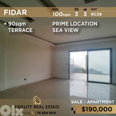 Apartment for sale in Fidar RC39 شقة للبيع في فيدار