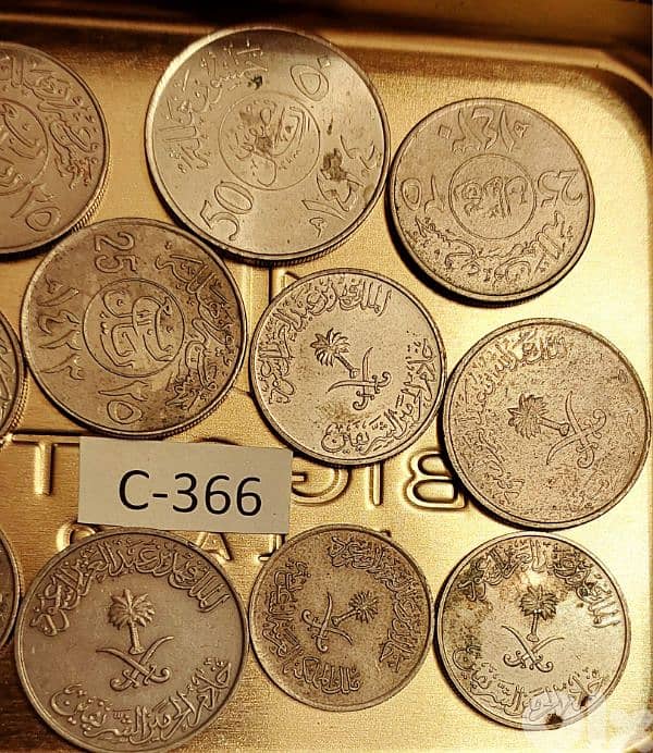 Saudi Arabia 11 old coins scrap. Lot# C-366 خردة 4