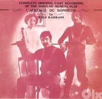 زياد الرحباني ( 2 CD ) نزل السرور