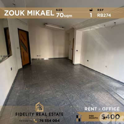 Office for rent in Zouk Mikael RB274 مكتب للإيجار في زوق مكايل