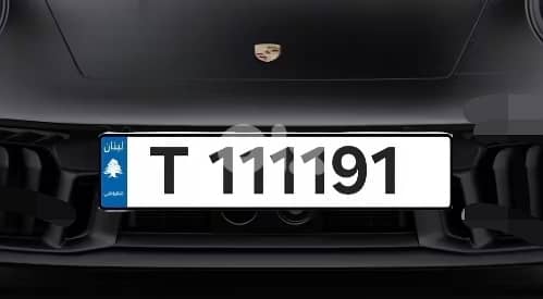 Special plate number 0